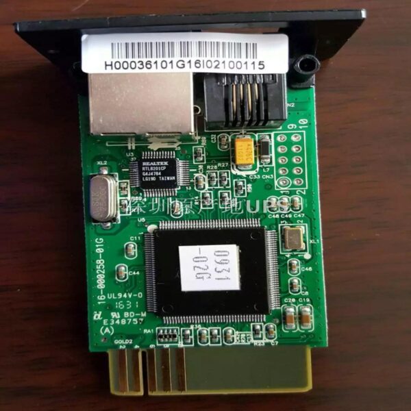 AP9641 UPS Network Management Card 3 with Environmental