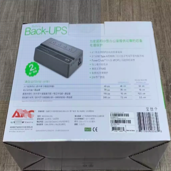 AP4423A Rack Mounted 2U Dual Power Switch 32A 2 IEC 309 in AP4423 - Image 4